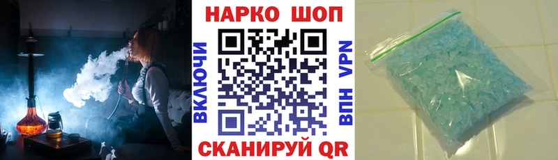 Виды наркотиков купить Тавда ГАШ Конопля АМФЕТАМИН Мефедрон