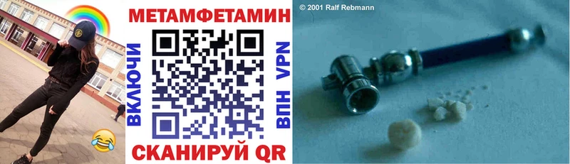 мориарти какой сайт Тавда Амфетамин 98%