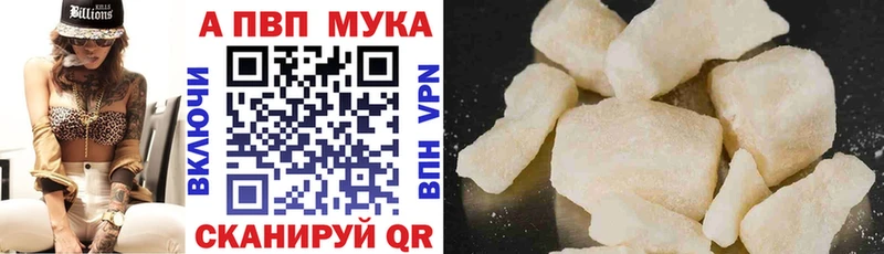 APVP СК КРИС  где продают наркотики  Тавда 