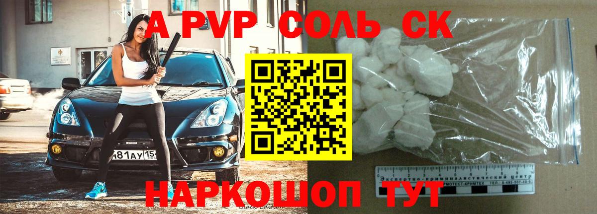 LSD-25  Конопля  Меф   Тавда  Гашиш  Вход с VPN 