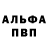 АМФЕТАМИН Розовый black _moon