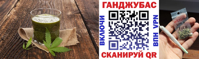 закладка  гидра tor  Cannafood марихуана  Тавда 