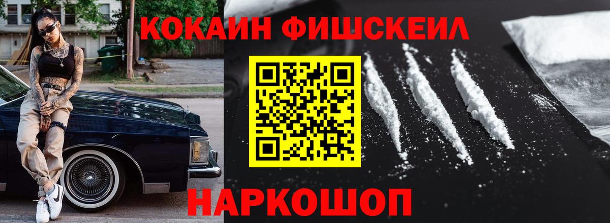 Тавда  COCAIN Columbia  закладки  Вход с VPN  КОКАИН 99% 