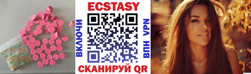 Ecstasy louis Vuitton  наркошоп  Тавда 
