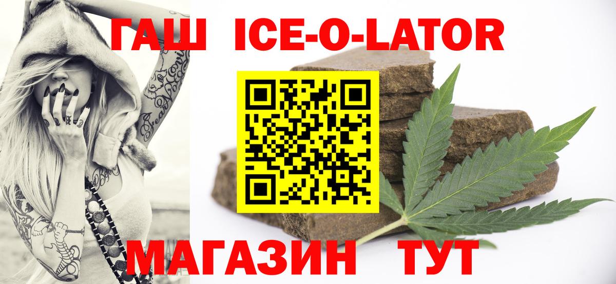 ГАШИШ VHQ Тавда