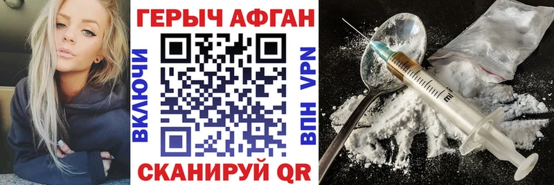 как найти закладки  ОМГ ОМГ   ГЕРОИН афганец  Тавда 