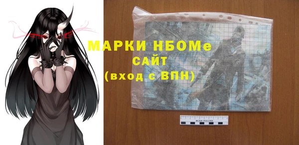 бутик Абдулино