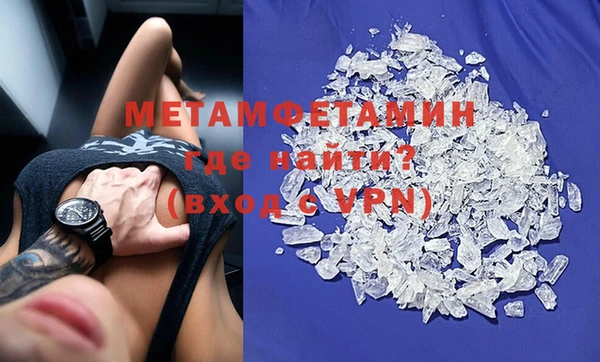 бутик Абдулино