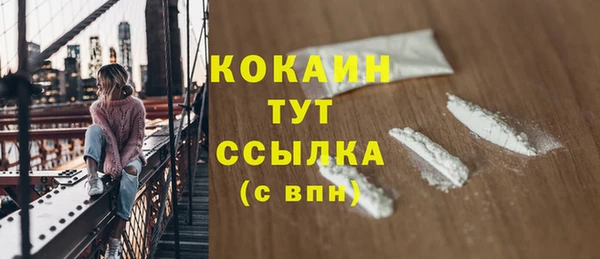 мефедрон мука Абаза
