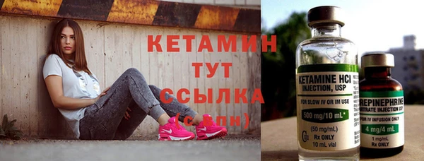 бутик Абдулино