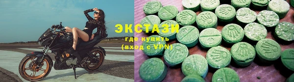 бутик Абдулино