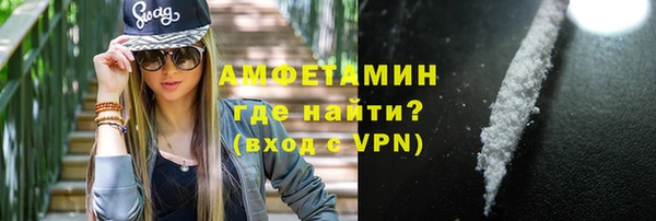 мефедрон мука Абаза