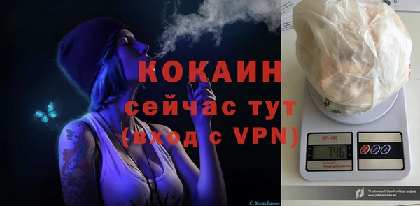 мефедрон мука Абаза