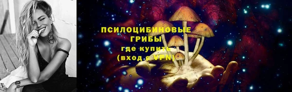 бутик Абдулино