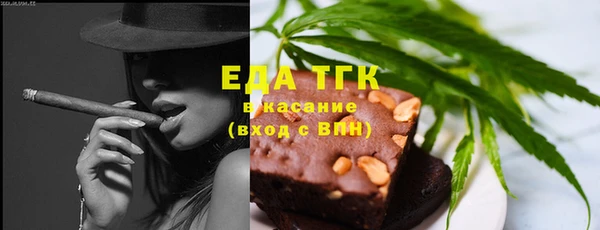 мефедрон мука Абаза