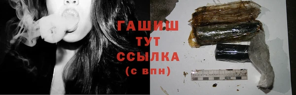 бутик Абдулино