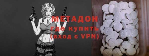 мефедрон мука Абаза