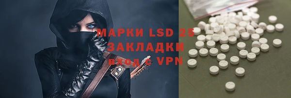 мефедрон мука Абаза