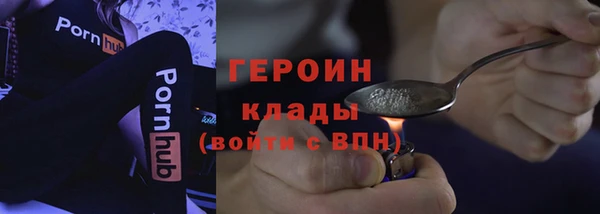 бутик Абдулино