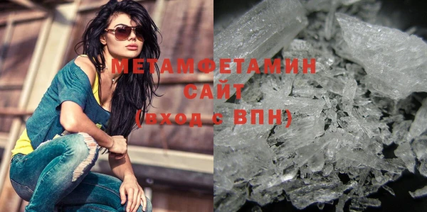 бутик Абдулино