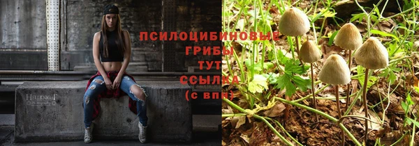 бутик Абдулино