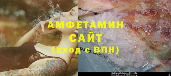 мефедрон мука Абаза