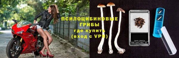 бутик Абдулино