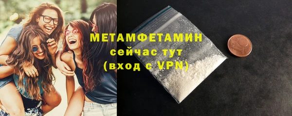 бутик Абдулино