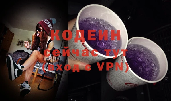 бутик Абдулино