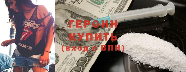 бутик Абдулино