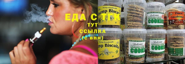 бутик Абдулино