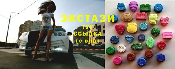бутик Абдулино