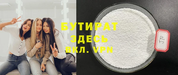 бутик Абдулино