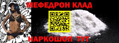 молекула духа Кудрово