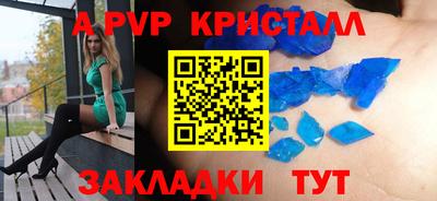 шишки Кумертау