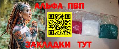 шишки Краснодар