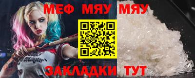 мефедрон VHQ Кунгур