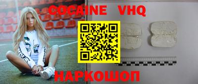 синтетический гашиш Кудымкар