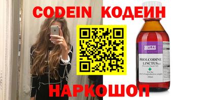 дурь Краснокаменск