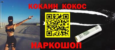 дурь Краснокаменск