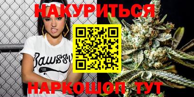 шишки Краснодар