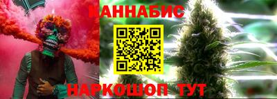 каннабис Кулебаки