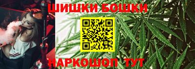 шишки Кумертау