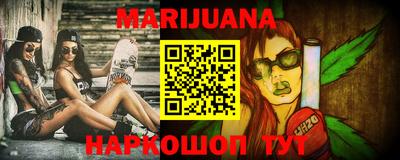 мяу мяу мука Краснознаменск