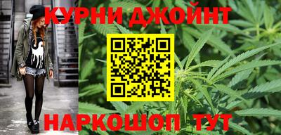 шишки Кумертау