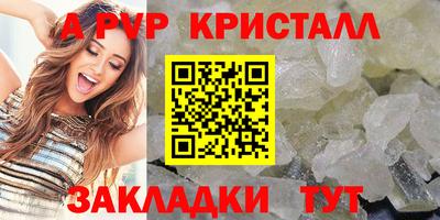 шишки Краснодар