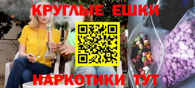 дурь Краснокаменск