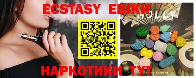 мяу мяу мука Краснознаменск