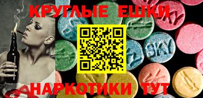 мефедрон VHQ Кунгур