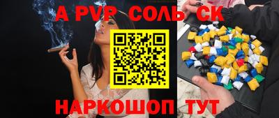 мефедрон VHQ Кунгур